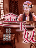 欧美在线国产