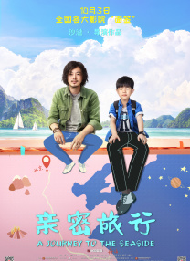 夜夜操夜夜爱